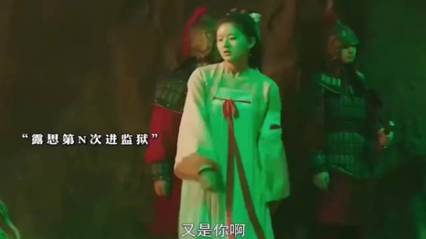 皇帝与女刺客禁忌之恋真相揭秘