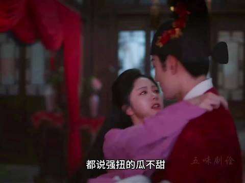 兰香如故越看越上头,姐妹们,强扭的瓜也不是不甜啊,懂得都懂