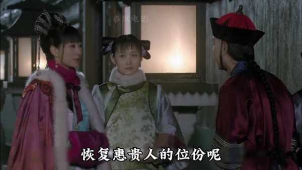 安陵容向华妃告密甄嬛抓到刘畚 华妃让人偷了温实初药方成功破局
