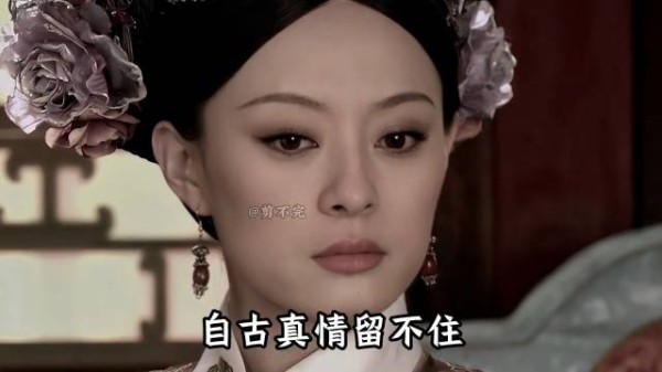 甄嬛开始布局,狐尾百合成了拉下安陵容的关键一步