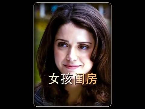 美女主播戏耍榜一大哥,却遭到榜一大哥的疯狂报复!《女孩闺房》