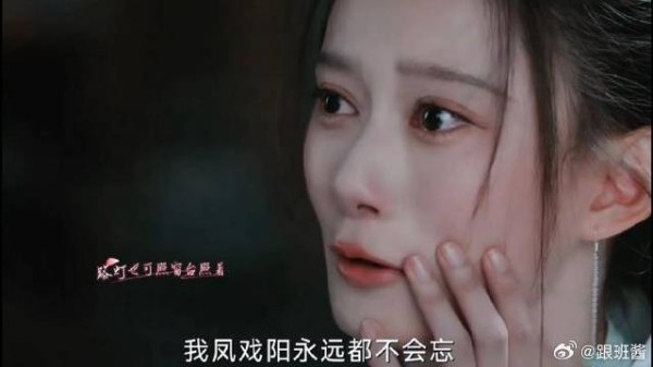 成亲后丈夫心有白月光，付一笑动手打妻子凤随歌