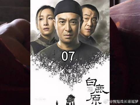 小娥长期被鞭打压抑的她开始勾引黑娃