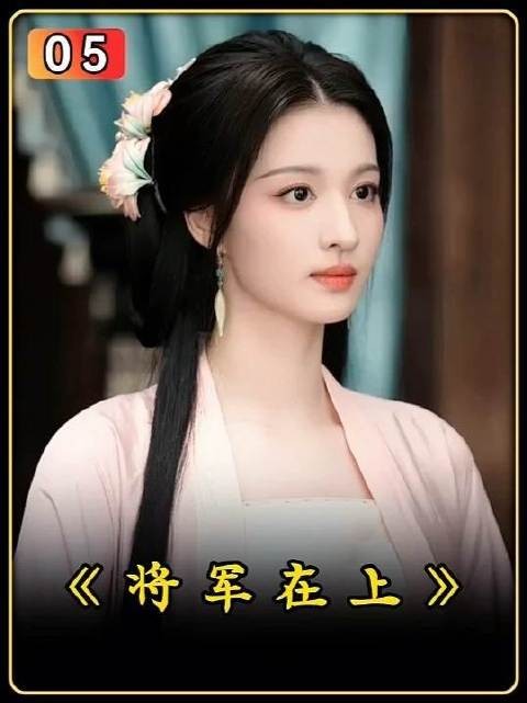叶昭万万没料到，表妹早已对她倾心已久