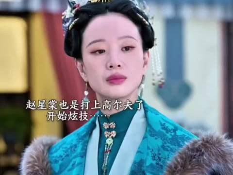 兰香这个轻飘飘的反击太夯了 给我看的拍手叫好