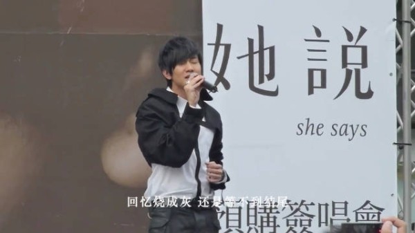 林俊杰签售会现场 她说 曾经的感觉真是太好了