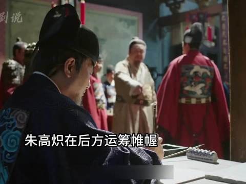 谁说朱高炽不会打仗的,朱棣只是太子的征北大将军