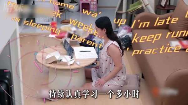 妈妈眼中迷糊不会砍价,张家齐工作判断力超强