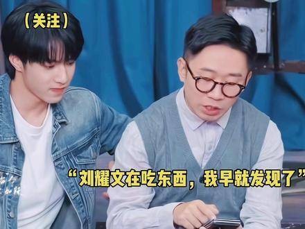 “护夫小宋上线”