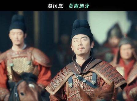 赵匡胤身披黄袍,登基为帝,开启太平盛世新篇章!