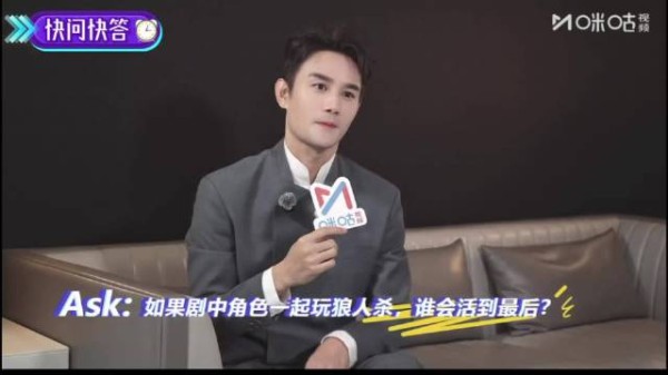 你说的是马憩玩狼人杀还是王凯马憩之于交锋剧组