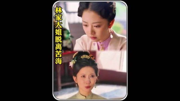 许兰香助林绣莱和离,因遭丈夫殴打