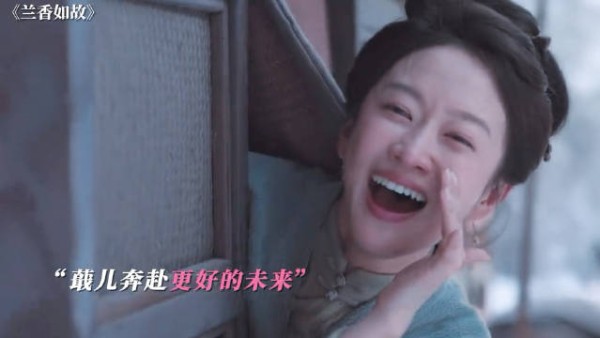吕蕺儿重获自由，立女户奔赴更好未来