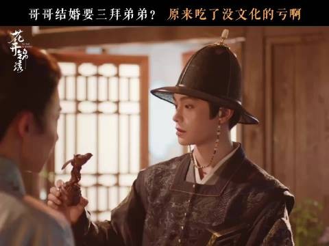 阿森也该跪，赵凌拉扯他长大跟他爸一样！