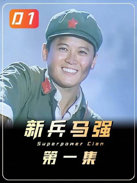 新兵初登战场，枪都握不稳却频频建功