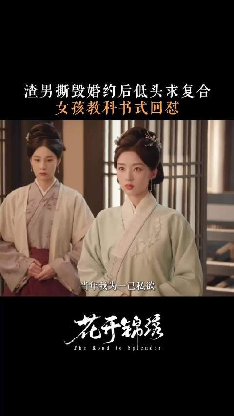 俞敬修看得我血压飙升，世子妃来了都不管用！
