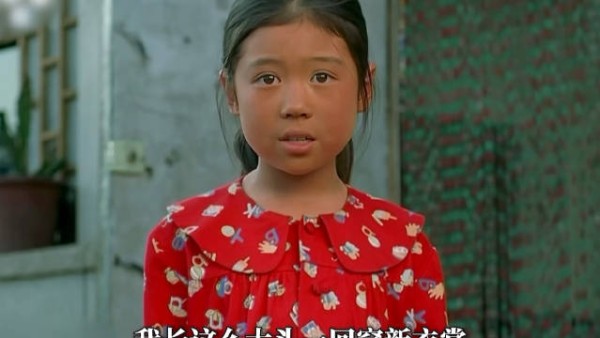 爷爷供小花读书，她学成后回归故土回报养育恩