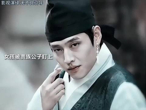 “果然是色字头上一把刀啊”