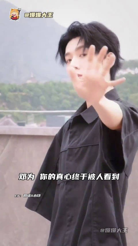 邓为这次解锁短剧新人设，西装一穿气场全开，活脱脱一个商业片冷面霸总既视感
