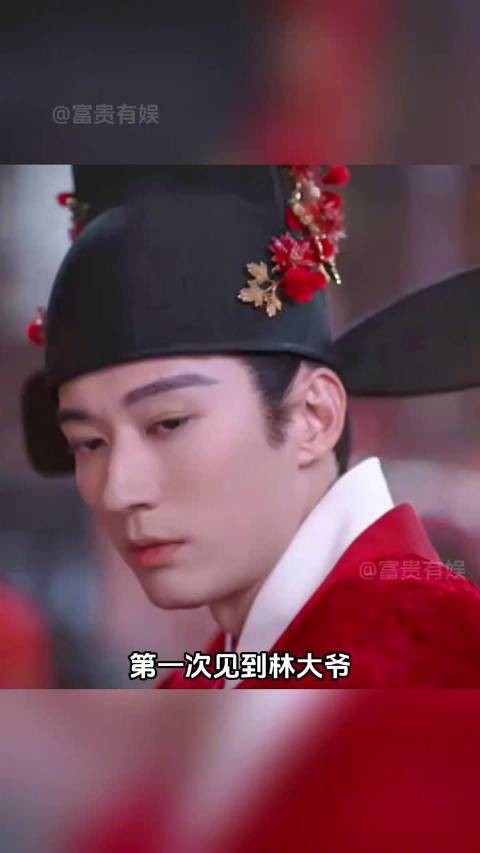 林锦岐替妹挨板子，遇情敌硬撑尊严
