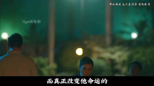 贫穷女孩遇多金富豪，浪漫背后是精心狩猎