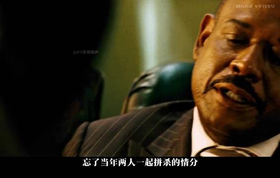 汤姆便利店枪战中误伤搭档，陷入精心设计阴谋