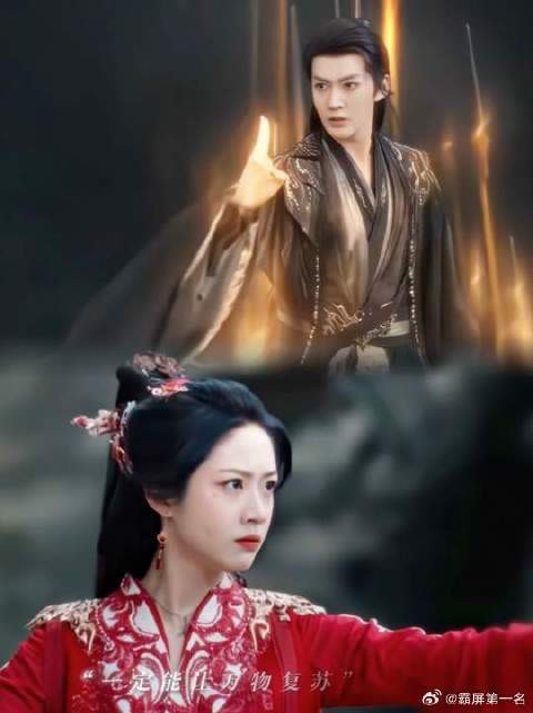 这人间，我们必须护下！