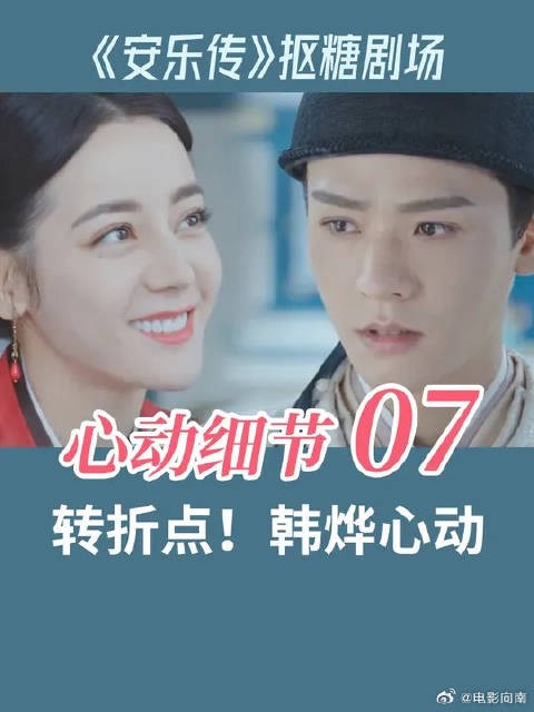 重传!从此刻开始,他看她的眼神变了,他为她敞开了那扇心门