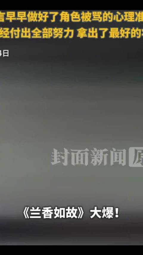 郑合惠子不会刻意撕掉甜妹标签