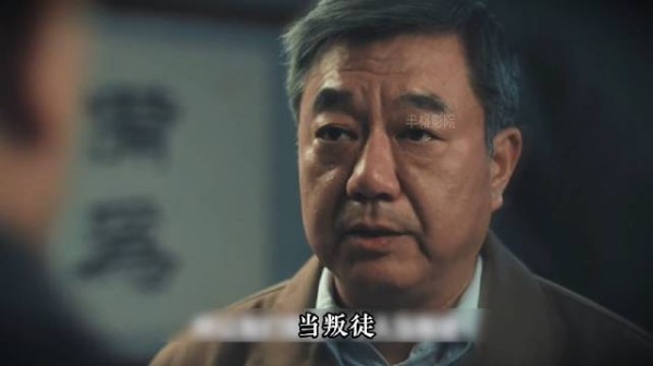交锋 电视剧交锋大结局 马憩叛国被捕证据确凿 十余年忍辱负重所谋甚