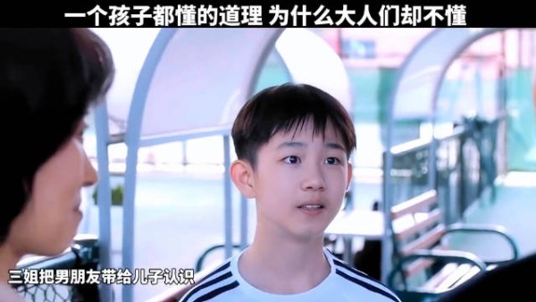 一个孩子都懂的道理,为什么大人们却不懂!