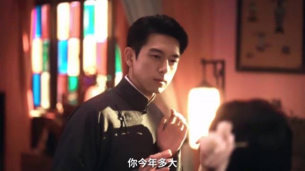 李现细腻演技，上官诚明听闻女孩14岁眼神叹息