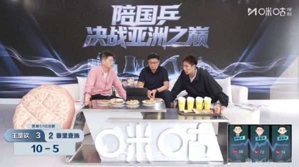 王楚钦4比2胜泰国小将,挺进亚运会男单16强