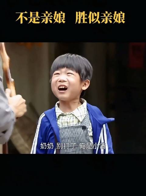 奶奶因误会用拐杖打了孙子,得知真相后心疼地抱着他连声道歉