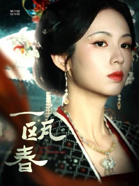 “我才是来索命的恶鬼”