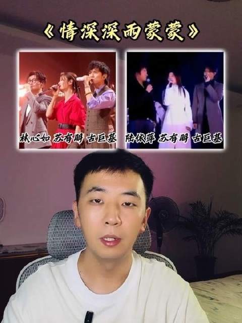 当《情深深雨濛濛》的双生版本同屏交锋,哪一版更扣你心弦?