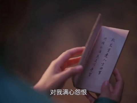 主角救蕺儿陷两难,借皇后权势或坚守本心