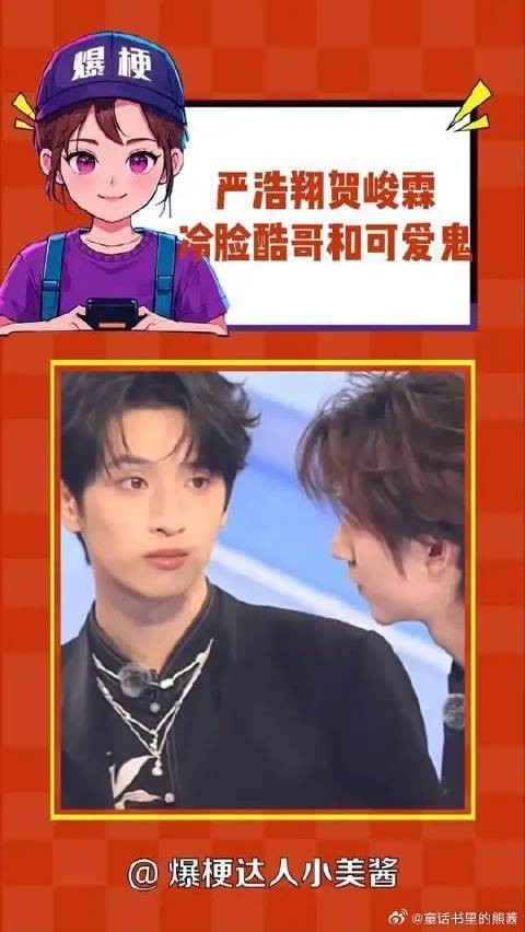这个翔霖有点甜