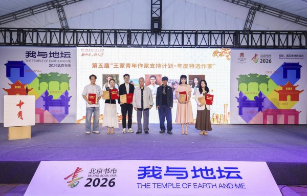 92岁“人民艺术家”王蒙寄语青年:作家要自食其力,在吃饭当中体会真实的人生和生活