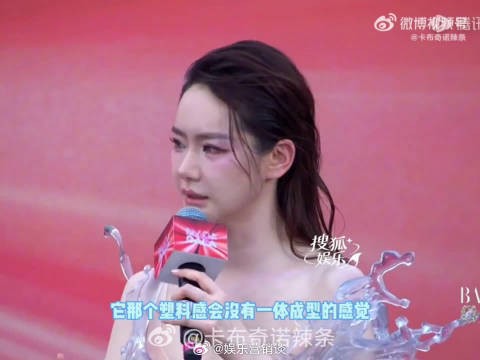 穿这么重的裙子还要保持优雅体态,控制力真的绝了
