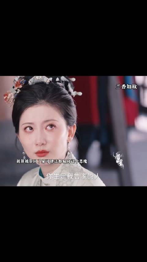 大妹妹合离还是失败了摆脱不了这个恶魔