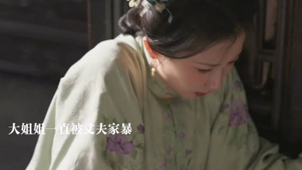林家一夜乱象,三姐生产,袁绍辉纳妾,大妹被家暴,林锦岐挨板