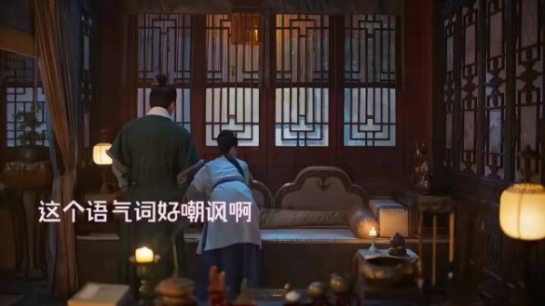 大爷讨好大奶奶,玉婵对兰香保密赚钱方式