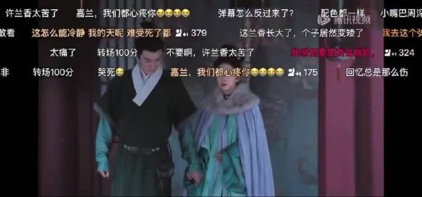 许兰香重回沈家旧地