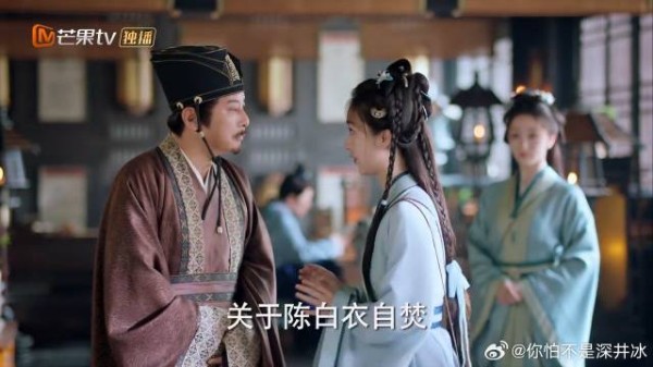 听颜幸提起陈白衣,吴主事当场甩锅冯贵,冯贵无辜躺枪