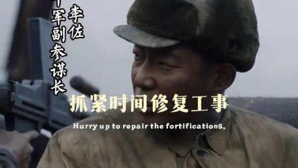 为何志愿军战斗力远超老蒋的国军,田文富给出答案!