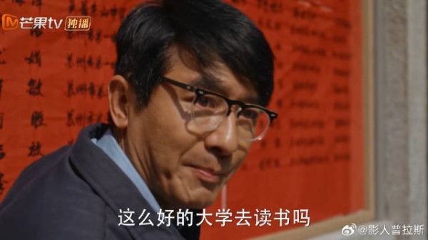 庄老师想让图南考取一中 不料给他拉到光荣榜面前，一顿洗脑
