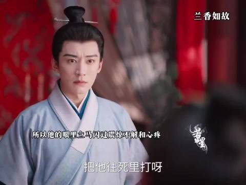 许兰香林锦岐首次对齐颗粒度，林锦岐择日不如撞日去鲁家