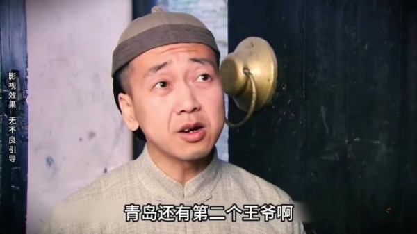 大哥带着满心疑惑找到了亲王府,确定了自己的猜想