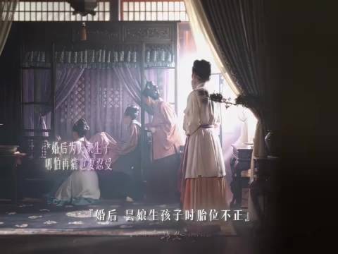 林绣茹难产，三妹妹看起来还是个小孩子呢就生小孩了